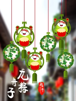 

Dragon Boat Festival decoration dumplings dragon boat small pendant scene layout creative atmosphere dress up pendant pendant