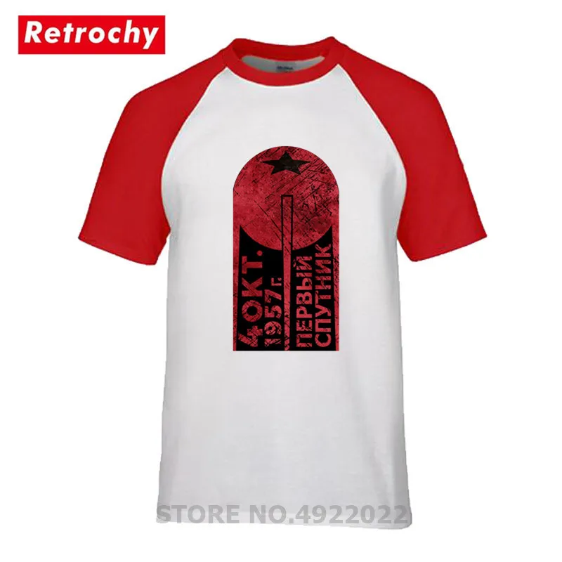 Футболка СССР спутник 1 первый выпуск спутника кровь Новинка программа