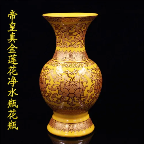 Buddhist Supplies Lotus Bottle Ceramic Vase Inserted Vase Buddha Bottle Orange Yellow Lotus Rich Bottle Offering Supplies - Цвет: D-10 Inches