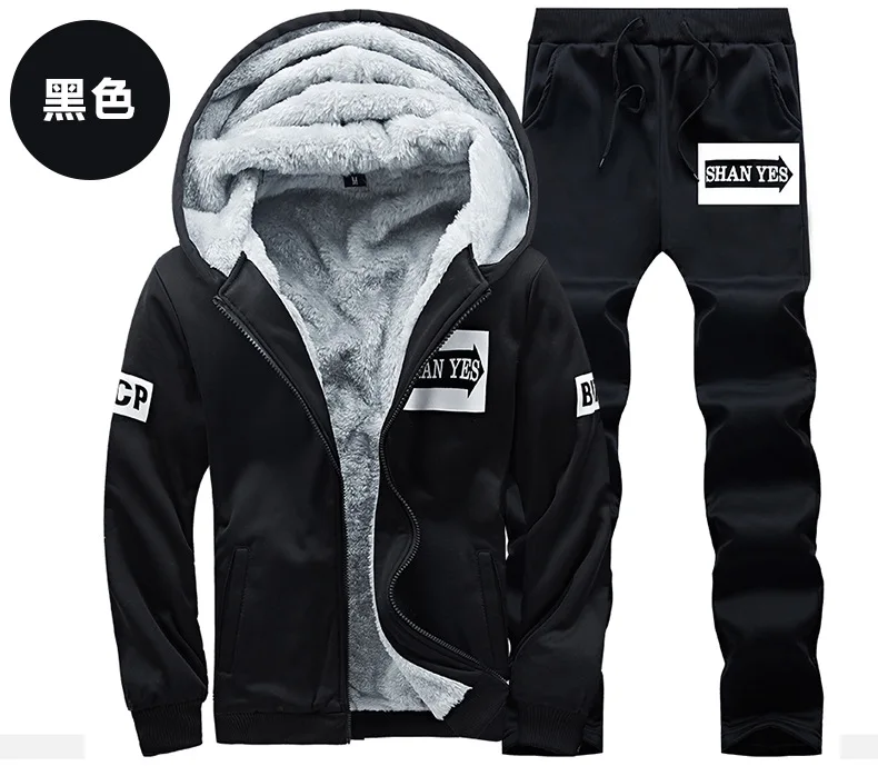 Winter Hooded Brushed And Thick Hoodie Men's Casual Set-Style Korean-style Warm MEN'S Suit