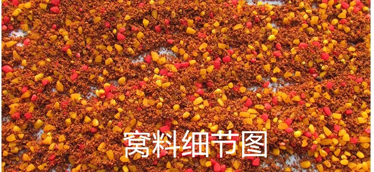

Bean Powder Fishing Carp Bait Nest Material Base Material Green Tangerine Peel Students Bean Powder Hu Soybean Beany Flavor Stro