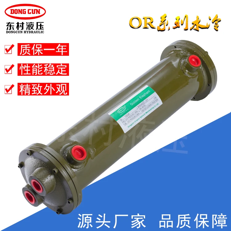 

OR-60 OR-100 OR-150 OR-250 Copper Tube Water Cooler Hydraulic Station Cooling Oil Cooling