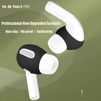 

For Apple Airpods Pro Bluetooth Earphone Silicone Protector Case Cover Jacket Dustproof Non-slip Earmuffs Skin Tips Pads Decor