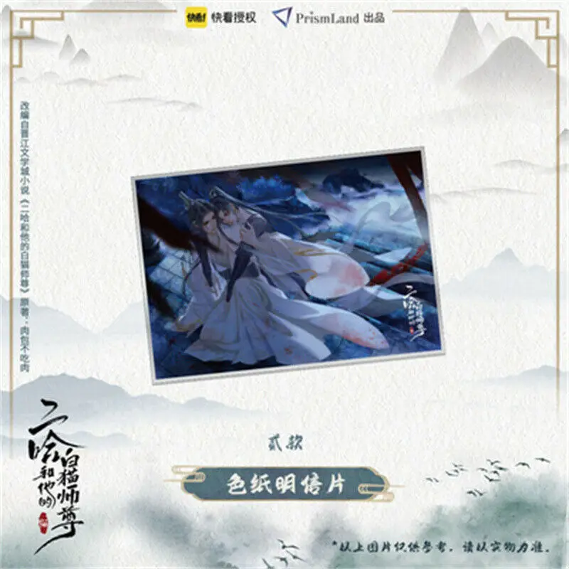 㽺Ű    Shizun Chu Wanning Mo Ran ÷  Shikishi