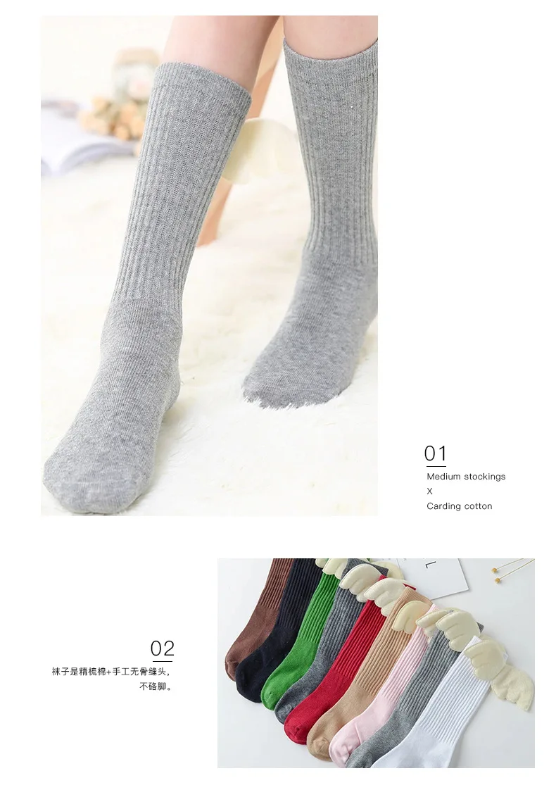 New Products Korean-style Double Needles Combed Cotton Wing Bunching Socks Boneless Seam Head Cotton Socks Children Medeum Hight