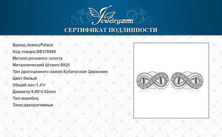 Jewelrypalace стерлингового серебра 925 Lavish Sparkl в Роуз Позолоченные серьги стержня Мода стерлингового серебра серьги для Для женщин