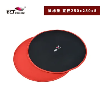 

Rui Ding A600 Mouse Pad Natural Rubber Diameter Circle Mouse Pad Gift Cool Mouse Pad