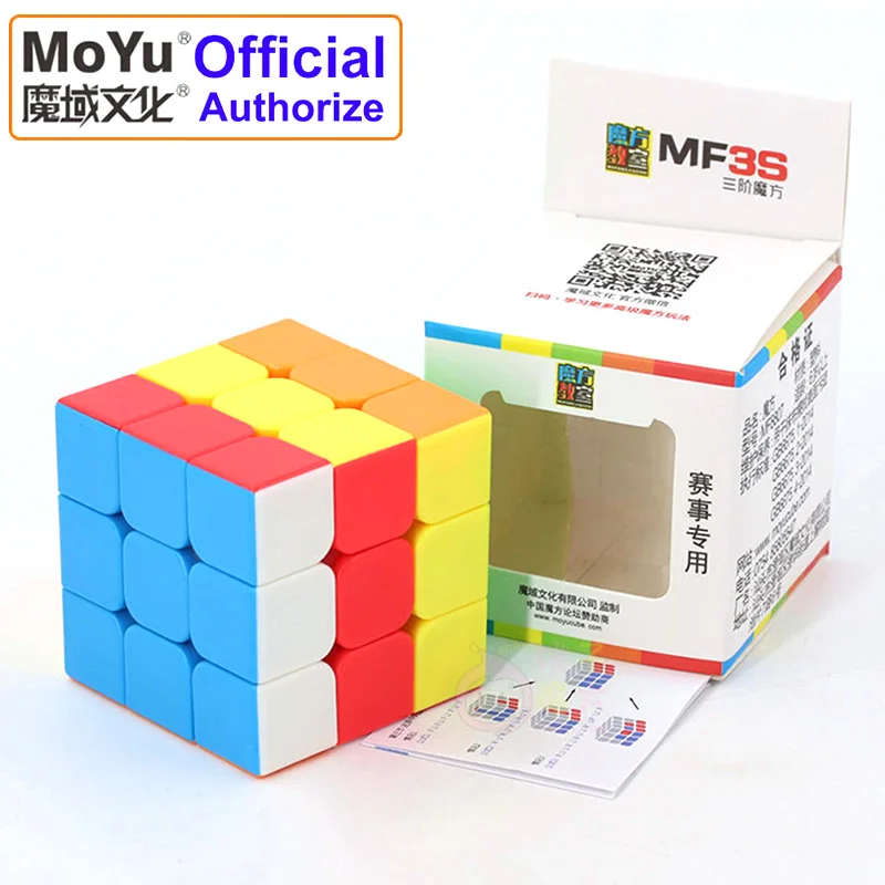 YongJun бренд магический куб 3x3x3 быстрое вращение скорость кубик-головоломка ПВХ наклейка Cubo Magico Развивающие игрушки для детей MF3SET - Цвет: MOYU Solid 5.6CM