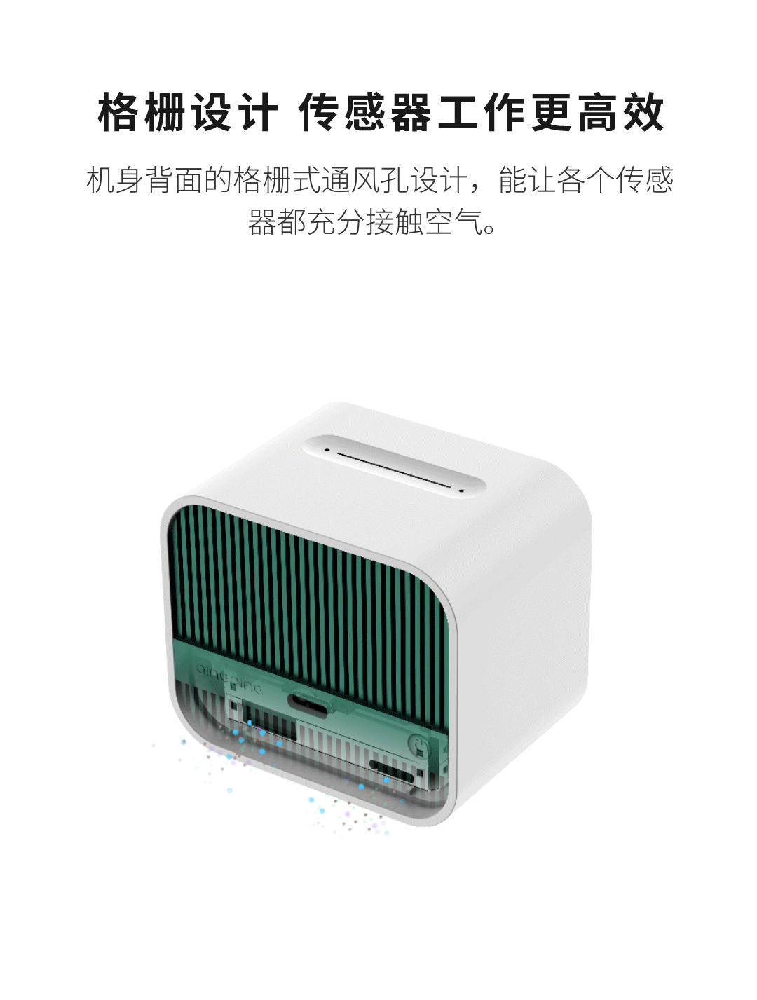 Xiaomi Clear Grass Air Detector Купить