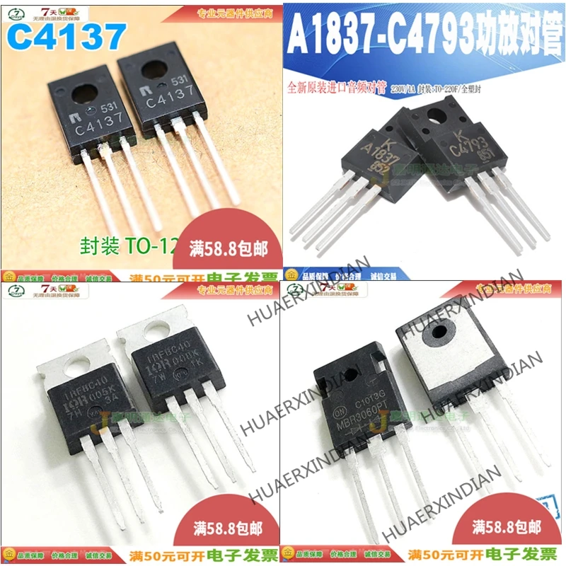 2SD1271A TRANSISTOR TO-220F  D1271A 