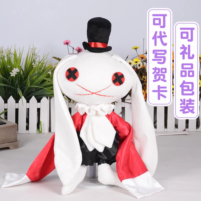 Аниме 7th Dragon хакер Челси кролик косплей плюшевая кукла милая мягкая игрушечная Подушка Рождественские день рождения подарки реквизит