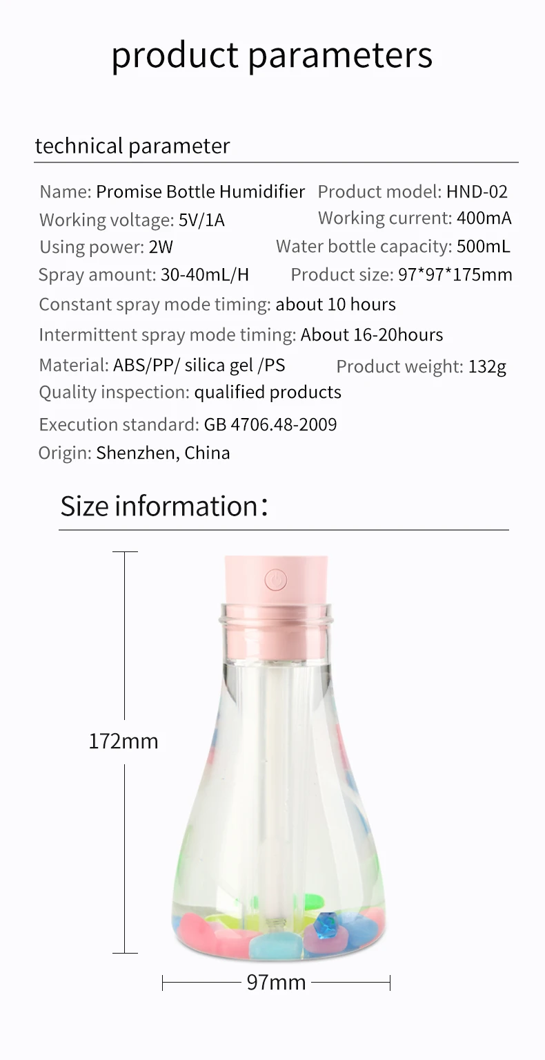 许愿瓶加湿器-英文_16