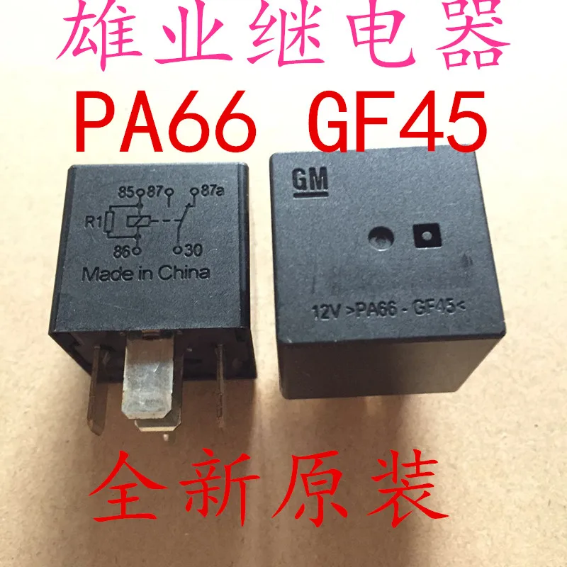 

IN STOCK relay 12V>PA66-GF45< PA66-GF45 12V DIP4