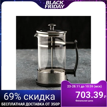 

French press "Ritz", 600 ml, black