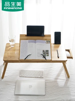 

Bed desk laptop table lazy table student dormitory folding lift small reading table