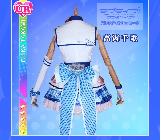 Аниме Lovelive Sunshine аркадная школьная форма, вечерние костюмы для косплея, костюм для косплея, платье, юбка, Новинка