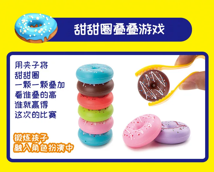 Zhi en bao Douyin модель в стиле знаменитостей детский игровой дом игрушки для девочек Ресторан пончики закуски супермаркет хранение наличных денег