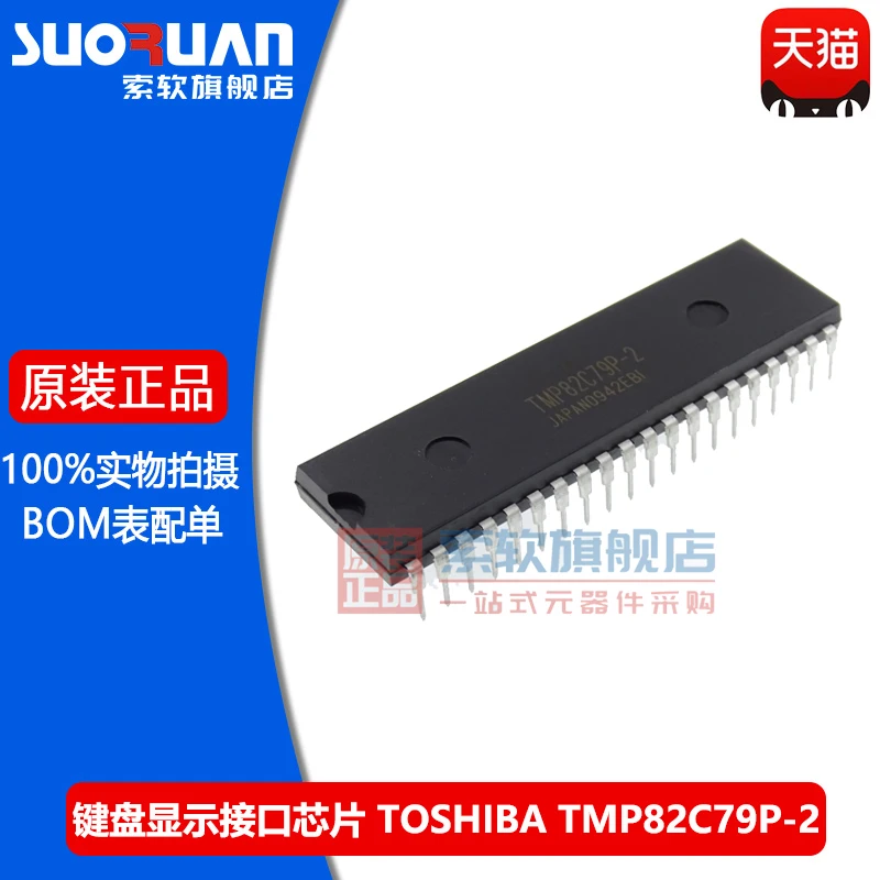 

Free shipping TMP82C79P-2 DIP40 / 10PCS