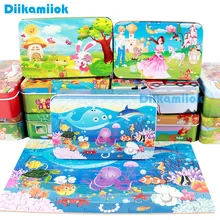 Стиль 60 штук деревянная головоломка родитель-ребенок игра дети мультфильм автомобиль/Морские животные деревянные головоломки игрушки для детей подарок