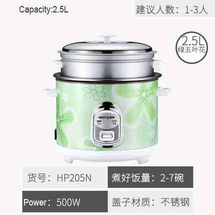 Cute Green Rice Cooker With Steamer 2l Home Dormitory Students Mini Rice  Cooker - Rice Cookers - AliExpress