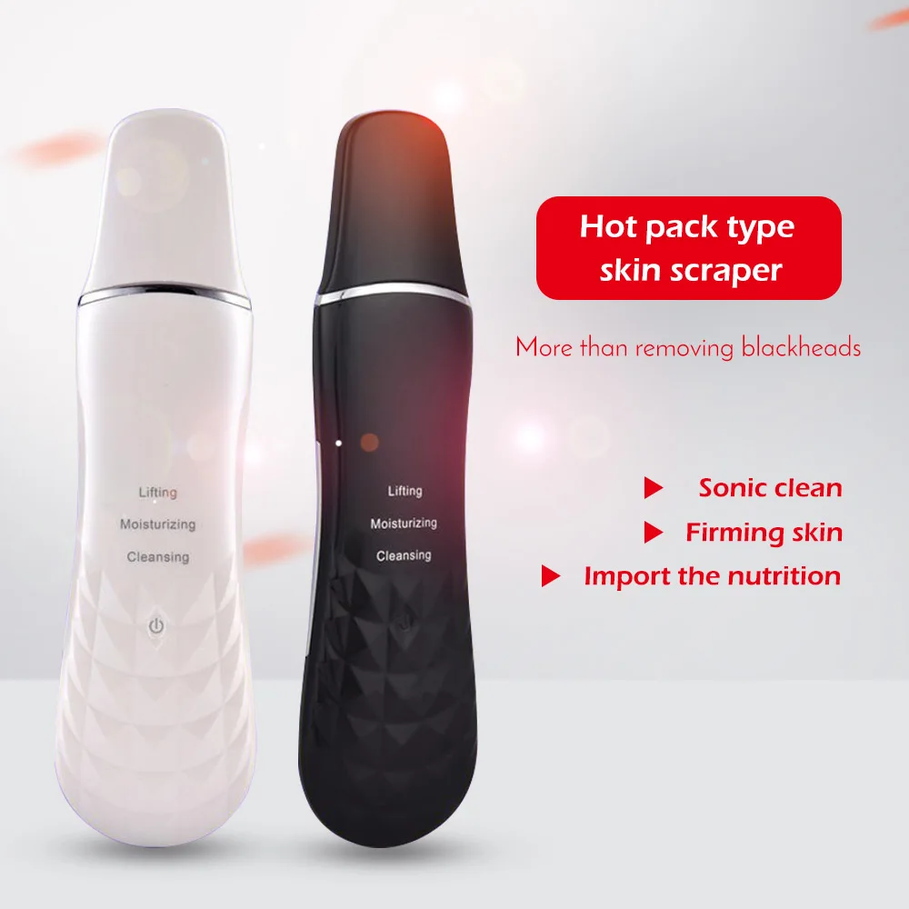 Новый ультразвуковой скраб для кожи лица удаления черных точек Отшелушивающий