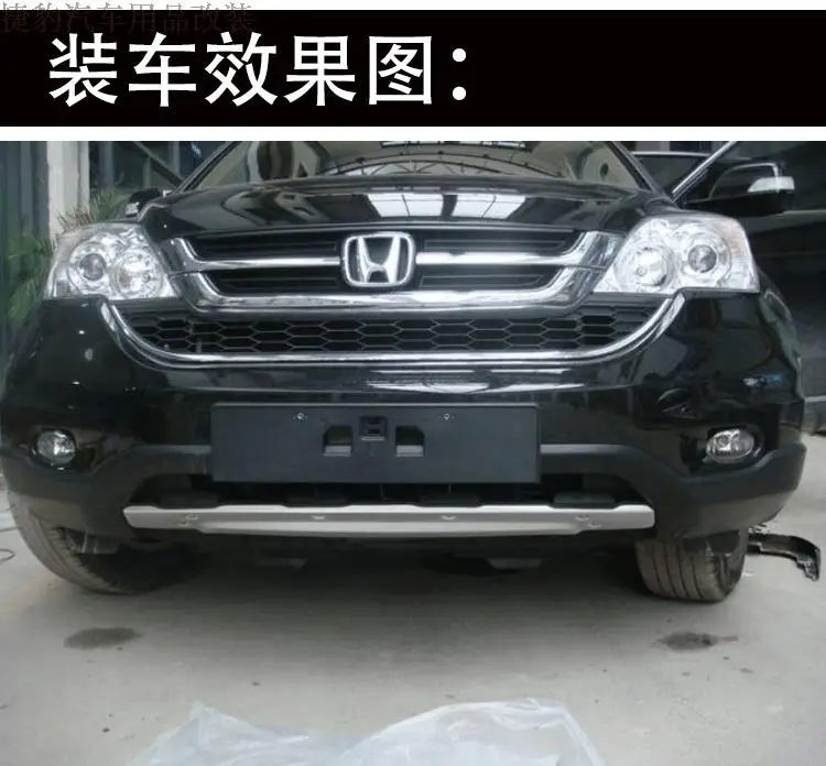 Для 2010-2011 Honda CRV Передний+ задний бампер защитная пластина алюминиевый сплав лучшее качество