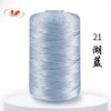 COOMAMUU 2.5MM Crochet Yarn 2021 Summer Ice Rope for Hand Crocheting Hat Fashion Light Viscose Thread 4