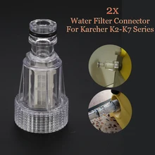 2 шт./лот машинная мойка фильтр для воды разъем для сосков Универсальный высокого давления чистящие аксессуары для серии Karcher K2-K7
