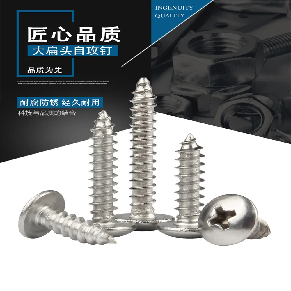 

M2.9/M3/M3.5/M4 Cross Recessed Truss Head Tapping Screws Large Flat Round Screw Vis Inox Tornillos Inoxydable Phillips JIS B1122