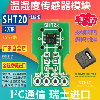 

SHT20 Temperature and Humidity Sensor Module I2C