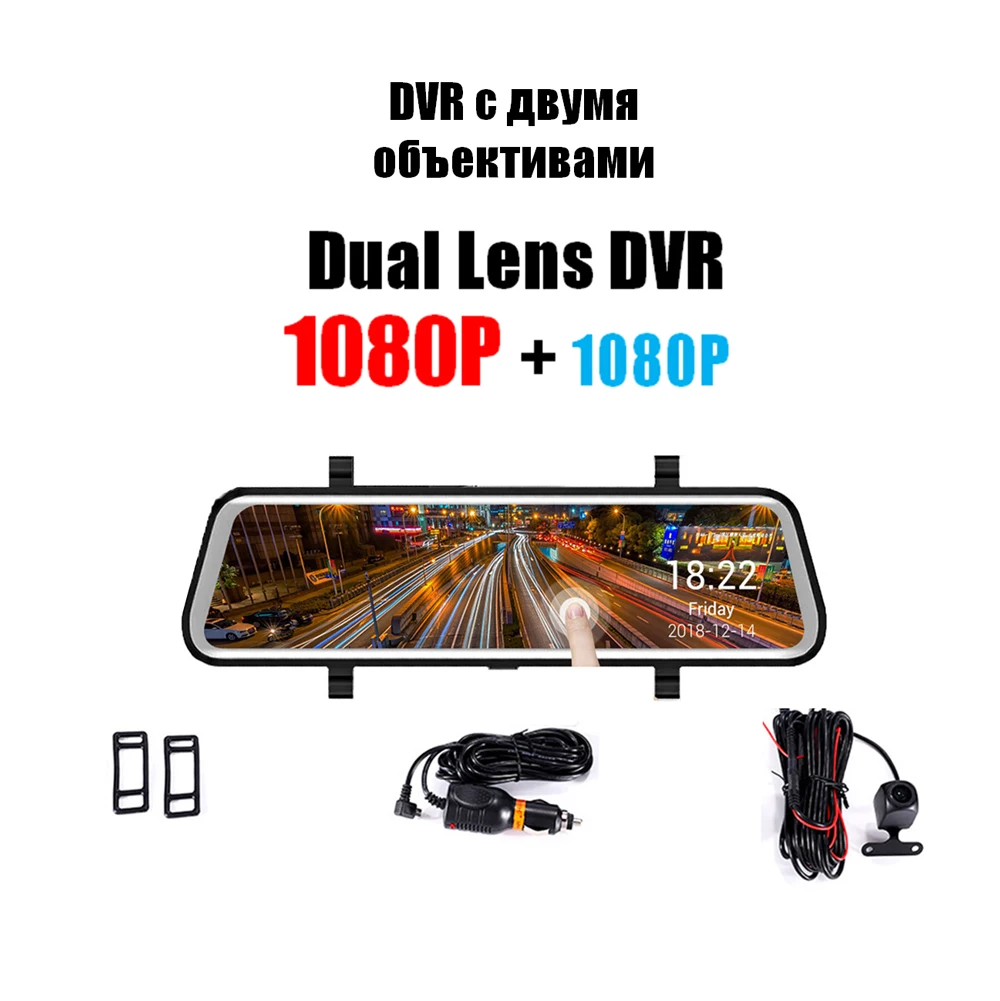 Front and Back 1080P QPLOVE зеркало заднего вида DVR HD Автомобильная камера заднего вида потоковая медиа 1296P Передняя 1080P задняя g-сенсор 12 миллионов пикселей ЖК-видеорегистратор - Название цвета: Front and Back 1080P