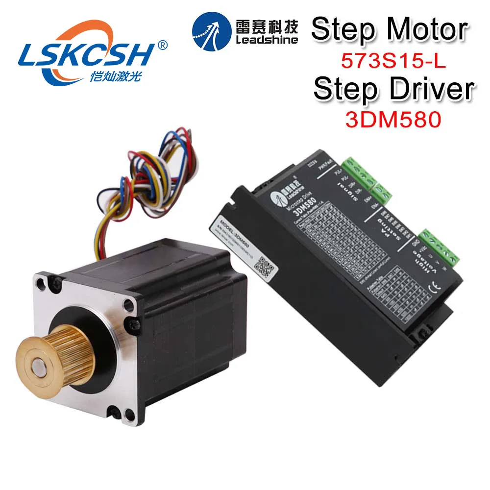 LSKCSH Leadshine 3 фазы шагового двигателя 573S09-L-18/573S15-L-18 + Драйвер шагового двигателя 3DM580 для CO2 лазерный станок для гравировки и резки