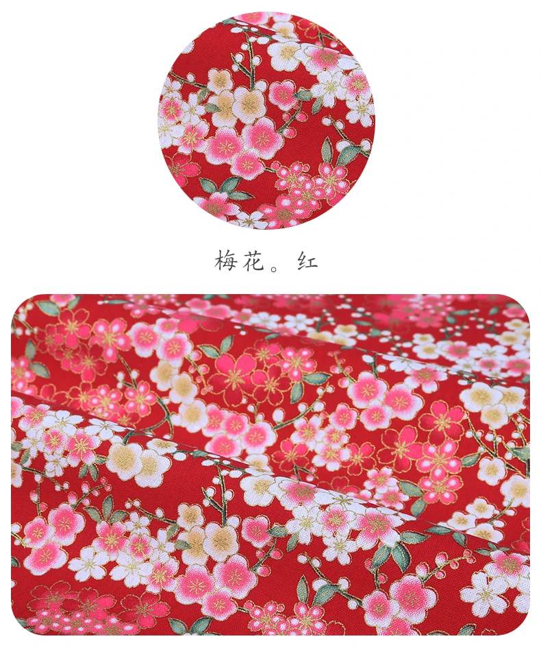 Японское кимоно хлопок ткань позолота Печать cheongsam ткань для платья лоскутное домашнее текстильное изделие материал 150*50 см