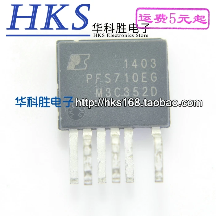 2 шт./PFS710EG PFS710 SIP