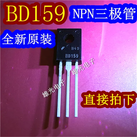 10 шт. BD159 BD159STU NPN350V 500MA-126 и
