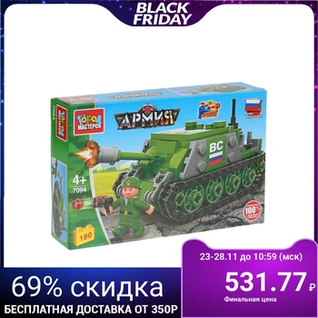 

Constructor "Army. Tank "with a figure, 180 parts