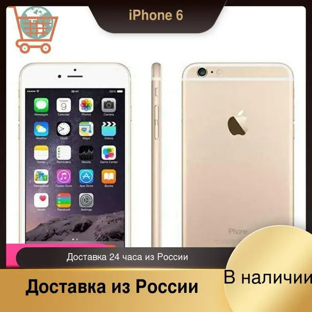 Apple-iPhone 6 Original desbloqueado, IOS, pantalla de 4,7 pulgadas, Dual Core, WIFI, 16/64/128GB ROM, cámara de 8,0 MP, 3G, WCDMA, IOS, 4G, LTE