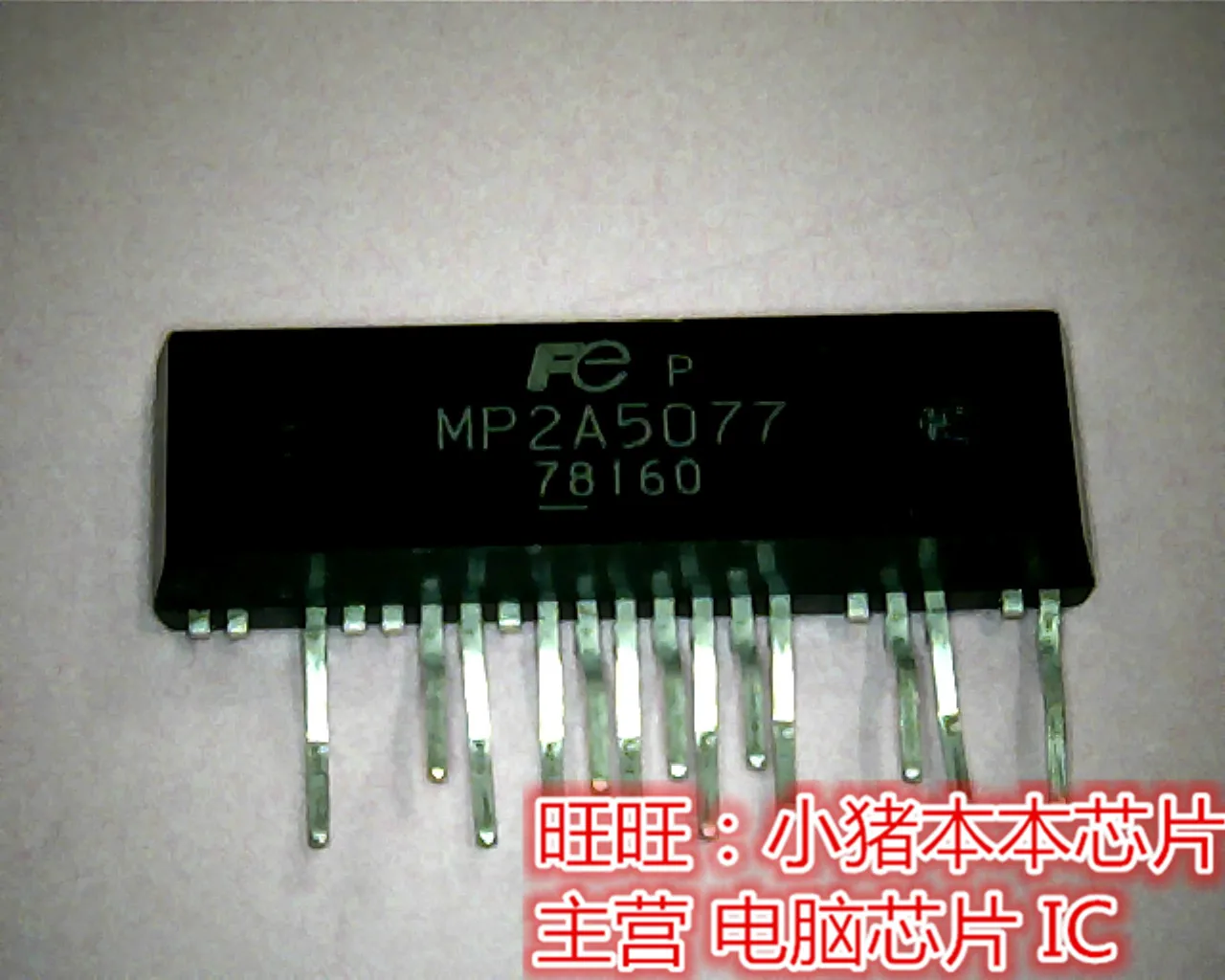 

Brand new original MP2A5077 in stock in stock