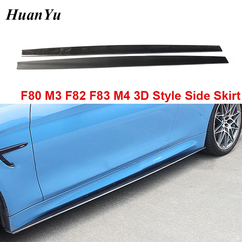 1 пара боковая юбка из углеродного волокна для BMW F80 M3 F82 F83 M4 Боковой бампер губы 3D