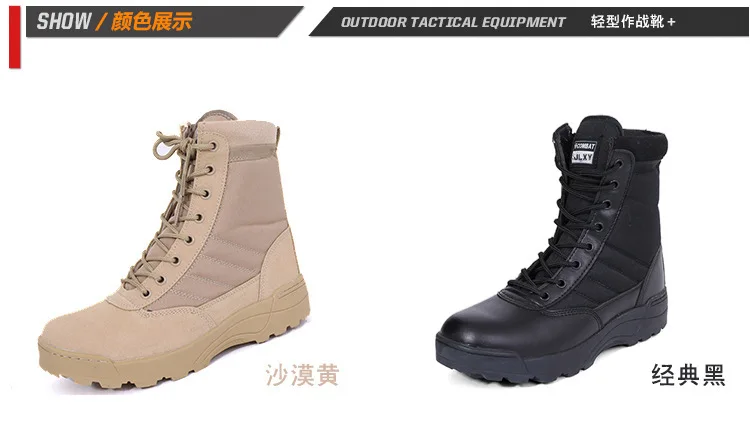 Сезон осень-зима; уличные тактические армейские ботинки спецназа; высокие армейские ботинки-дезерты; Мужская обувь; ботинки-дезерты; походные ботинки