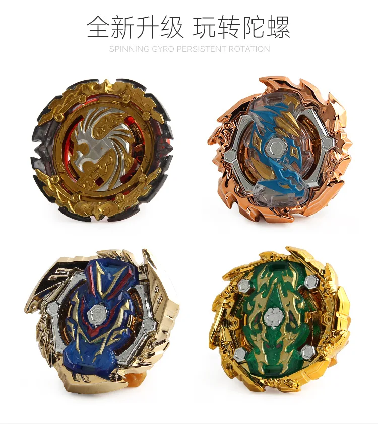Xd168-22 Burst Спиннер Ограниченная серия Gold edition костюм 4-in-1 ручка меч Жан Доу сковорода Спортивная Рождественский подарок