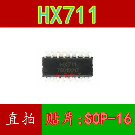 5 шт./лот HX711 лапками углублением SOP-16 Высокое качество