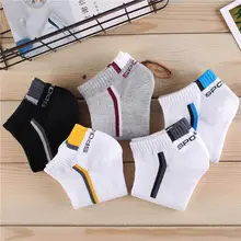  5 pairs Bear No-Show Socks Spring and Summer Thin Shallow Mouth Cartoon Socks All-match Women's Socks 