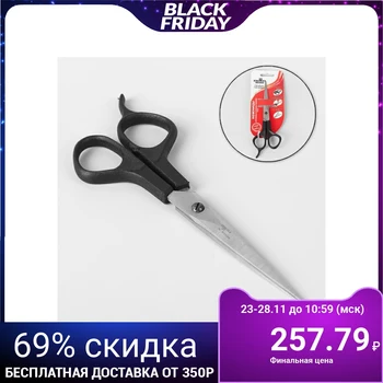 

Hairdressing scissors, with an emphasis, blade - 7.3 cm, black, Н-062