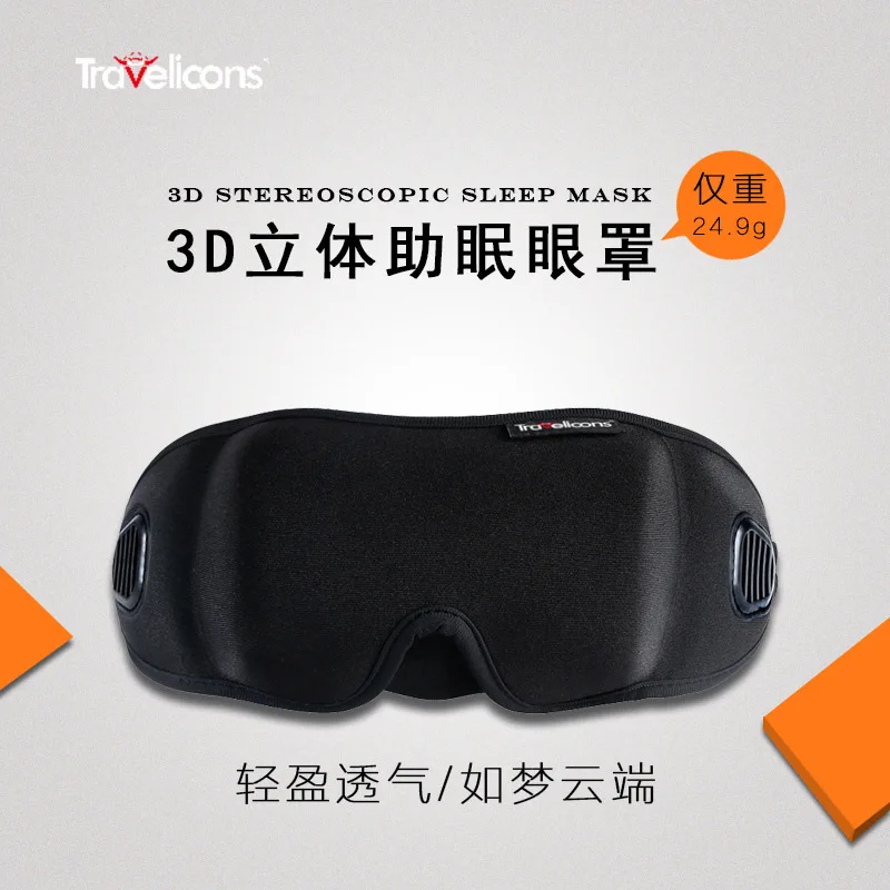 

Eyeshade Sleep Mitigate Eyestrain 3D Breathable Men And Women Pajama Eyeshade, Earplugs Three-piece Set