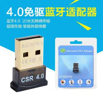 

Laptop Computer 4.0 Bluetooth Adapter CSR Bluetooth USB Transmitter Bluetooth Earphones Loudspeaker Box Receiver