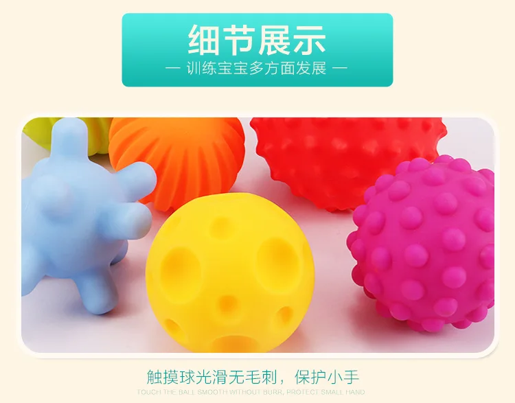 Детские игрушки Мульти-Текстура ручной мяч 6 штук 0-1-летний Новорожденный ребенок Раннее детство образовательный просвещение тактильный