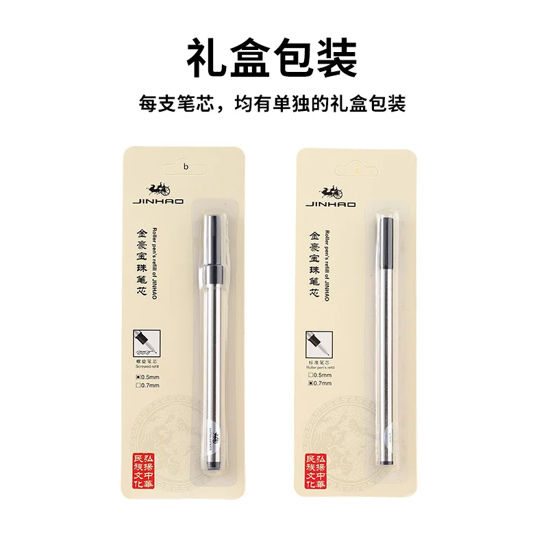 10PCS Set Ballpoint Pen Refill JINHAO Standard Black and Blue Ink Rollerball Pen Refill 0.5MM 0.7MM Office School Accessories 4