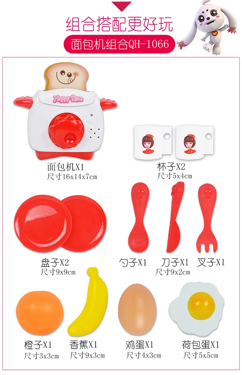 Model Home Appliance CHILDREN'S Toy Play House orient kare Model Life Appliances Kids Gift