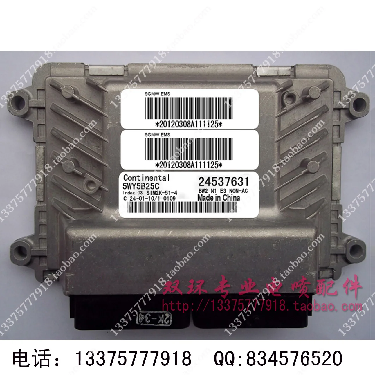 Компьютерная плата двигателя ECU5WY5B25C. 24537631 одноплатная компьютерная кислородная